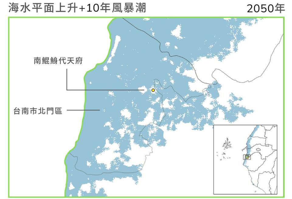 2050年海平面上升淹沒區域。圖片來源：綠色和平提供