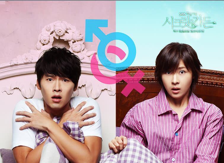 2010年奇幻愛情劇《秘密花園》收視超亮眼，受到台韓網友喜愛