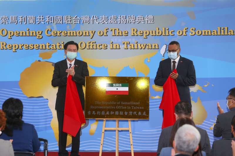 20200909-索馬利蘭代表穆姆德（右）、外交部長吳釗燮（左）9日出席索馬利蘭共和國駐台灣代表處揭牌儀式。（顏麟宇攝）
