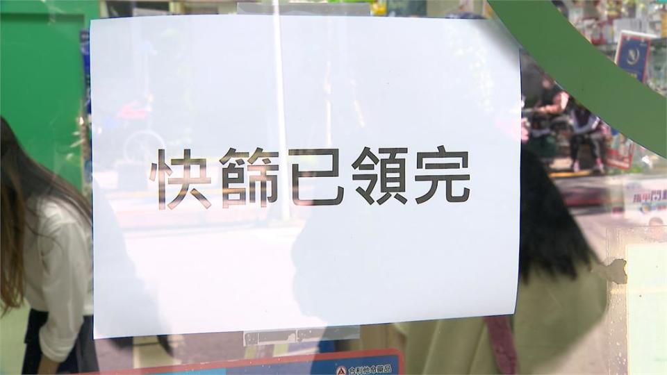 弱勢族群即起免費領4劑快篩　單株抗體藥物擴增2使用對象