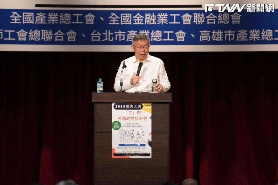 柯文哲認為勞保收支失衡的問題迫在眉睫，政府也必須面對問題、解決問題。（圖／柯文哲臉書）