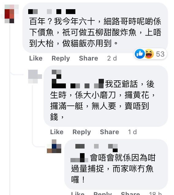 野生海黃花賣$4800一條震驚網民惹熱議 專家曾指因一個原因令價錢變到咁貴！