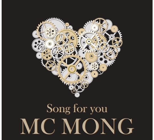 MC夢推出全新迷你專輯《Song for you》