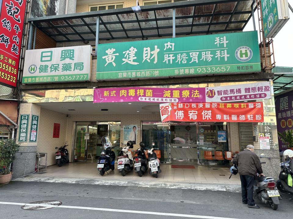 原表態將參加黨內立委初選的醫師黃建財，近來對媒體探詢領表登記一事不願多加回應，圖為黃所開設的診所。林泊志攝