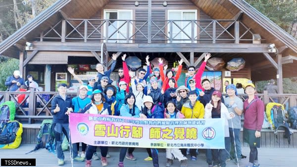 完成研習的山野教師群，開心的在雪山登山口合影留念。（圖：新北市教育局提供）