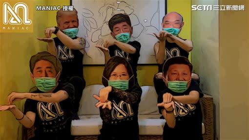 Maniac戴上台灣首長們，以及各國領導的面具，期望能夠達到宣揚全世界共同抗疫的目標。（圖／Maniac　授權）