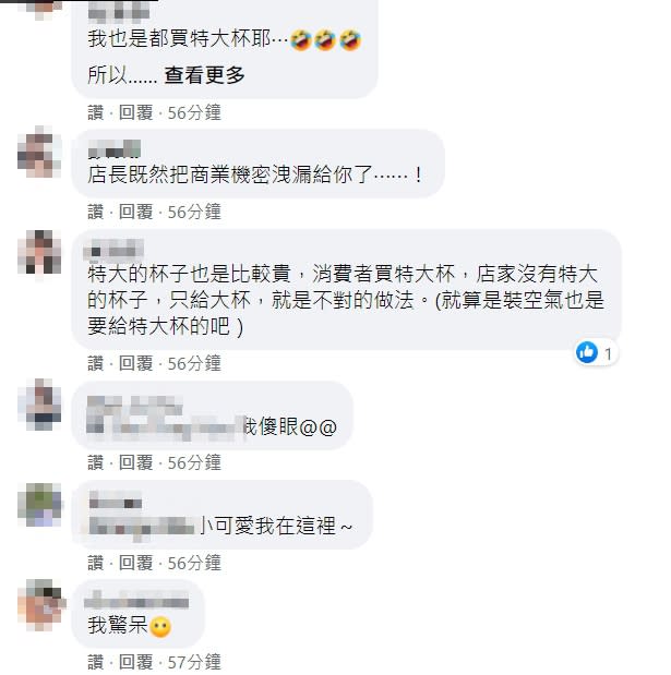 文章發出後立刻引起許多人關注。（圖／翻攝自爆怨公社臉書）