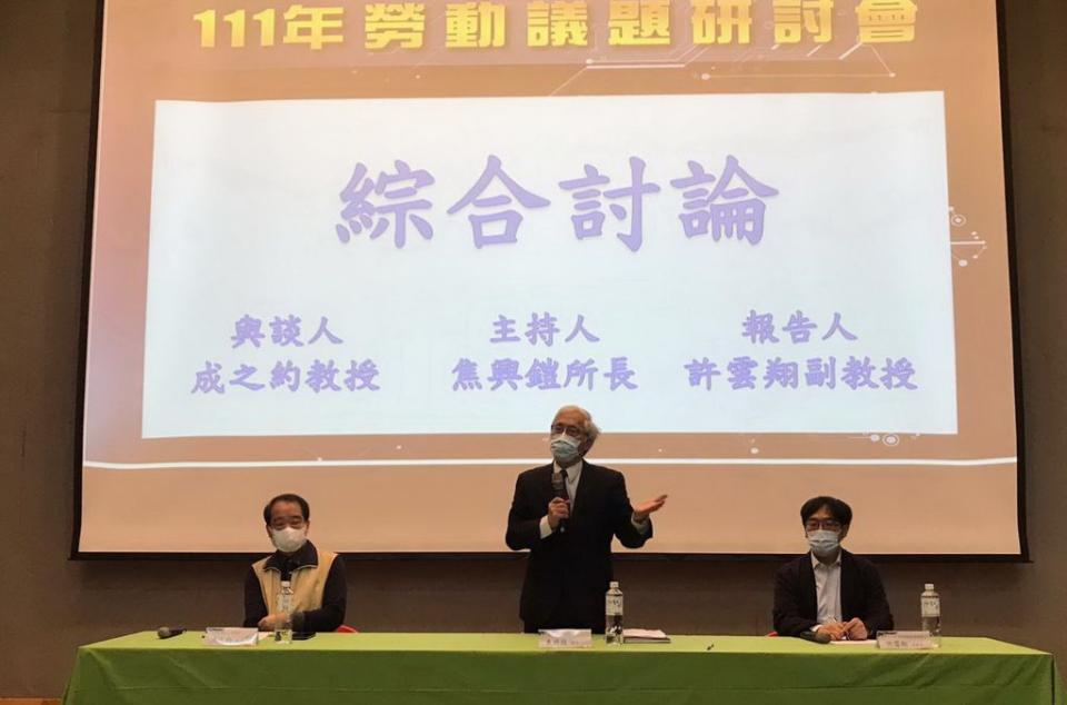 新北市府勞工局舉辦四場「一一一年勞動議題系列研討會」首場七日登場。（記者吳瀛洲攝）