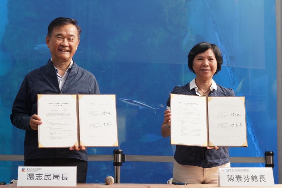 臺北市與海科館將合作辦理「海洋科學公民教育」計畫