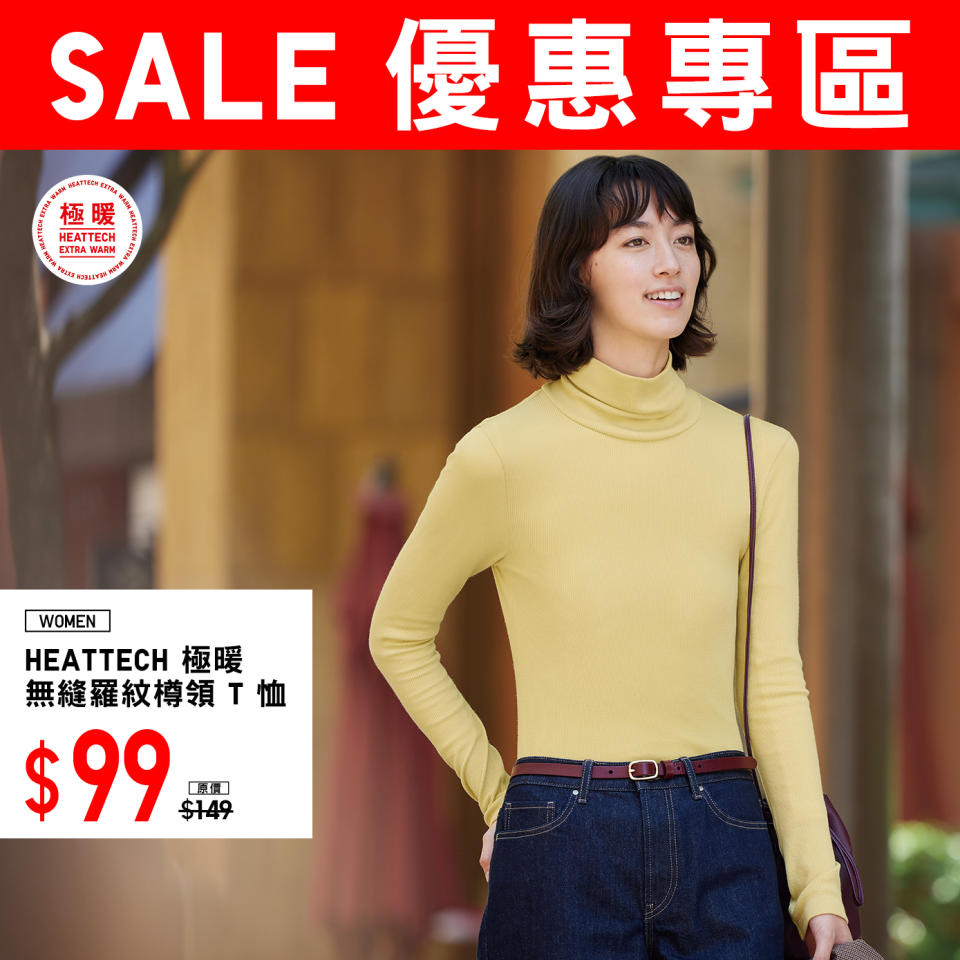 【UNIQLO】年末年始 SALE 第二週（05/01-11/01）