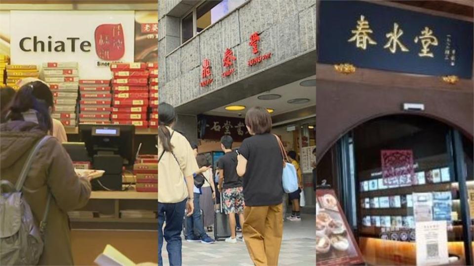 他列心中3大「過譽名店」鼎泰豐也上榜！網看傻吐槽：你根本不懂吃