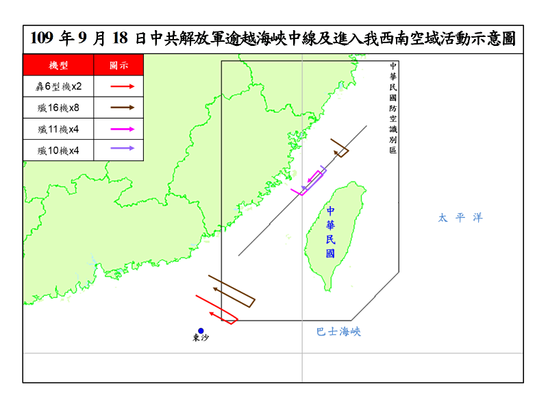 為防止落實解放軍意圖，軍事專家分析我方因此採取嚴格接戰規定；圖為中共解放軍18日活動示意圖 (國防部官網即時軍事動態)