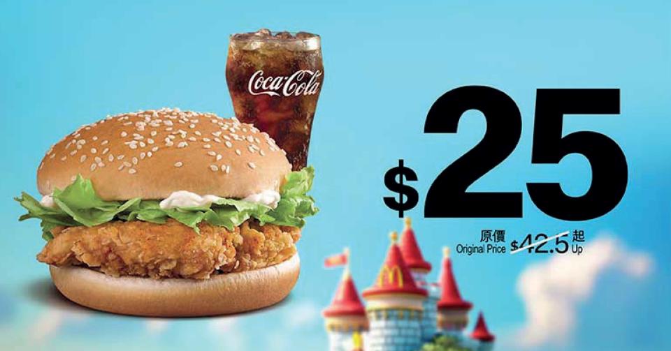 【McDonald's】加$1配麥炸雞/士多啤梨新地/蘋果批（03/06-09/06）