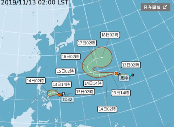 (取自氣象局網站)