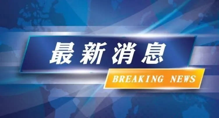 <strong>花蓮玉里傳死亡車禍。（圖／中天新聞）</strong>