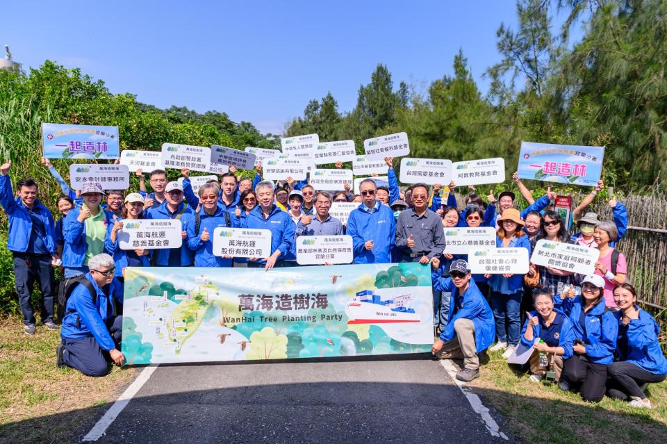 萬海航運自2022年啟動「萬海造樹海」植樹造林養護計畫，今（10/26）到「宜蘭壯圍加流沙埔保安林」預計種下3000棵原生樹種，防風造林。萬海航運提供