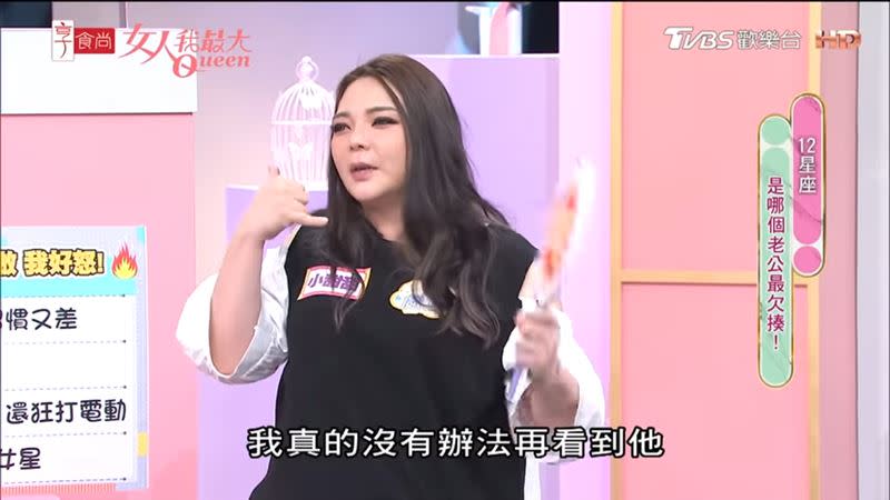 小甜甜講出狠話。（圖／翻攝自女人我最大YT）