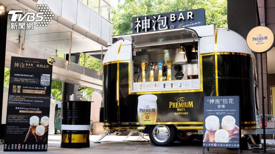 三得利期間限定的「神泡Bar」快閃店。（圖／三得利提供）