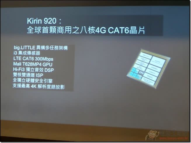 華為榮耀6 開箱評測 – 內建八核心處理器與3GB RAM的萬元以下超值4G LTE手機