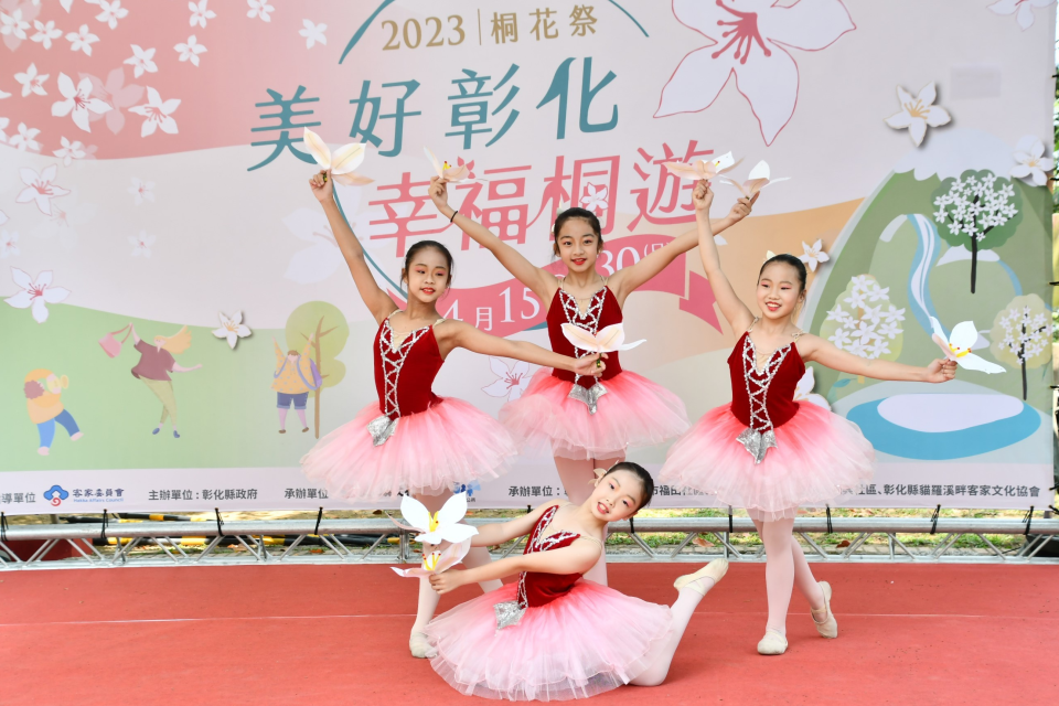2023桐花祭中有豐富的活動(圖片來源：彰化縣文化局)