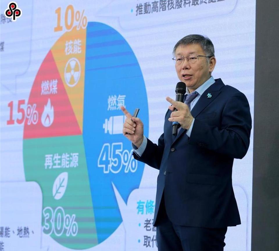 民眾黨總統參選人柯文哲能源政策提出2030年核能發電占比10％，經濟部今天回擊，請提出核五、核六廠址在哪建議。(資料照)