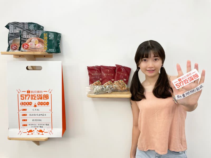 ▲蝦皮購物第四屆「517吃貨節」祭4大主題日，挑戰美食新低價！（圖／品牌提供）