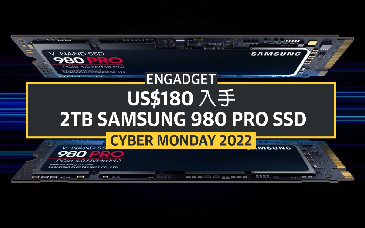 samsung ssd promo code