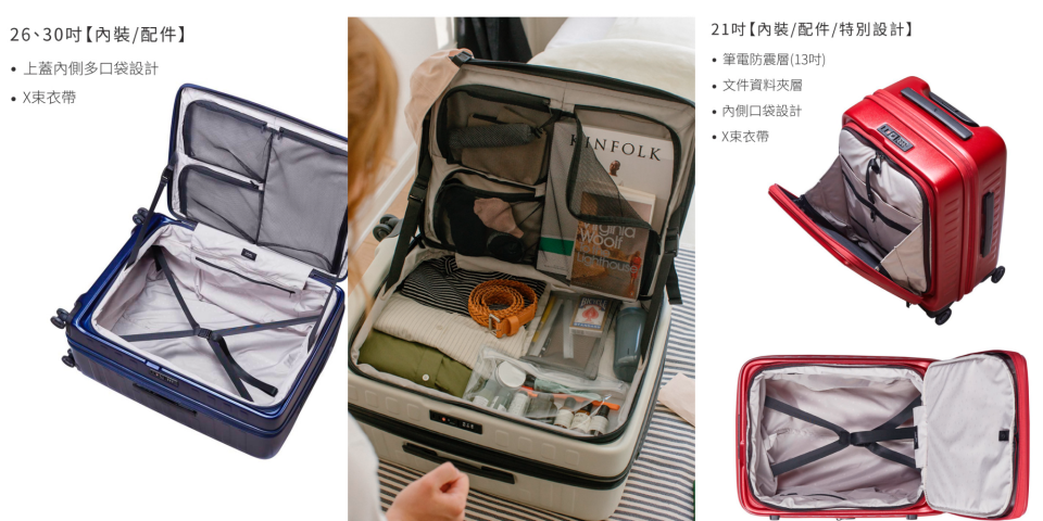 行李箱品牌推薦1：LOJEL【LOJEL】CUBO 前開式可擴充 防盜拉鍊 行李箱  (圖片來源:Pinkoi)