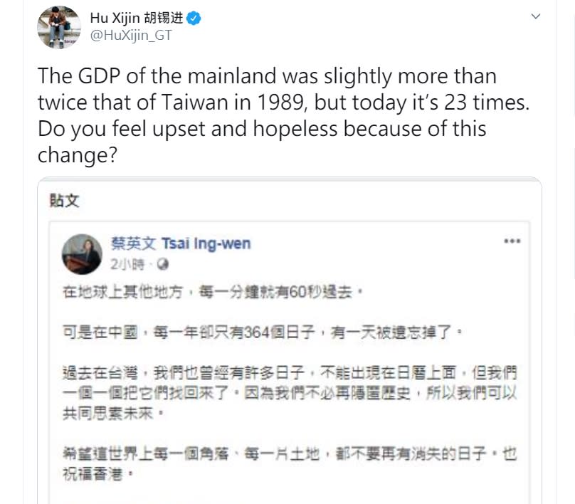 蔡英文總統上午發文紀念「六四事件」，並指中國大陸一年只有364天，有一天被遺忘了；這篇文章隨後被中共環球時報總編輯胡錫進在推特轉發並反嗆。(取自胡錫進推特)