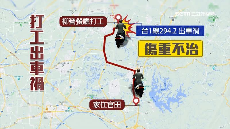 男大生當時要出門打工卻碰上死亡車禍。