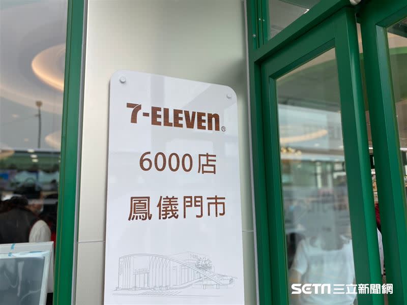 7-ELEVEN第六千間門市「鳳儀門市」插旗高雄。（圖／記者馮珮汶攝）