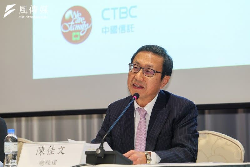 <cite>中信金控總經理陳佳文指出，早期中信銀行在台灣還是小銀行時，我們就知道香港的重要性，用這個平台來服務海外台商。（顏麟宇攝）</cite>