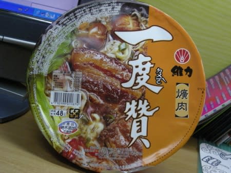 taiwan instant noodles