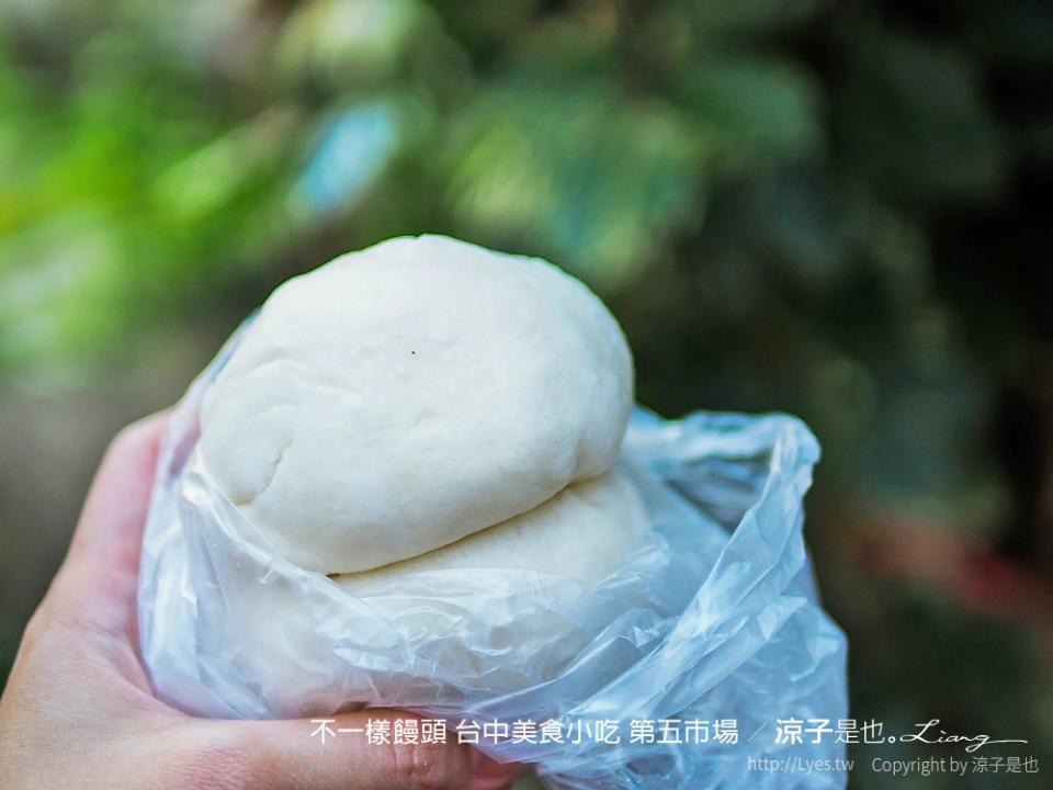 台中第五市場美食～不一樣饅頭