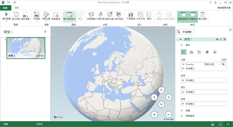 Office 365 vs. LibreOffice 比一比