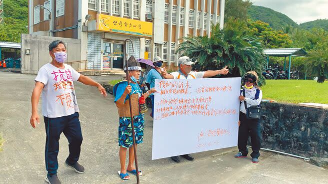 台灣電力公司17日在台東縣蘭嶼鄉發電廠舉辦儲能系統及MR設備啟用典禮，卻遭當地居民抗議。（蔡旻妤攝）