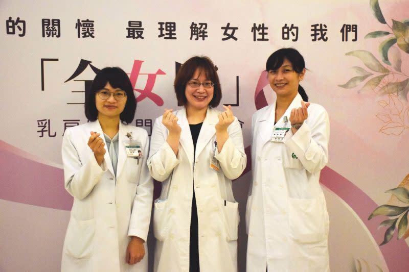 亞東醫院集結專責治療乳癌的科內女性主治醫師，於每週三上午設立「女性乳房特別門診」。左起為放腫科醫師侯沛羽、一般外科醫師黃書儀、血腫科醫師謝佩穎。（亞東醫院提供）