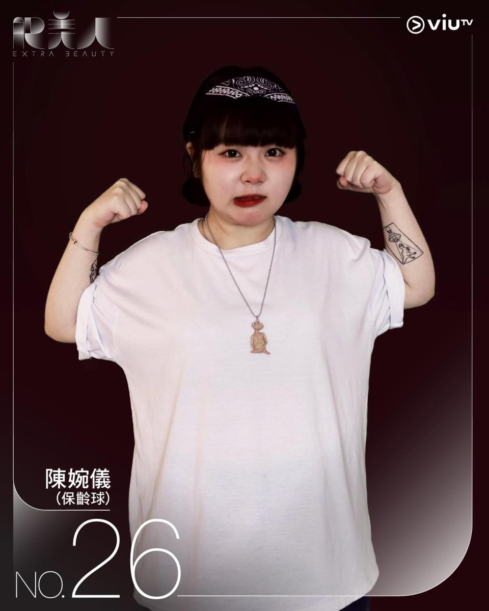 26號 陳婉儀（阿Bui）