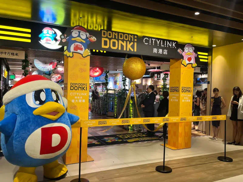 ▲「DON DON DONKI」唐吉軻德於8月22日盛大開幕台灣第3家店舖南港店。（圖／記者鍾怡婷攝）