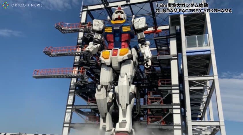 Le robot Gundam au Japon - Capture d'écran YouTube