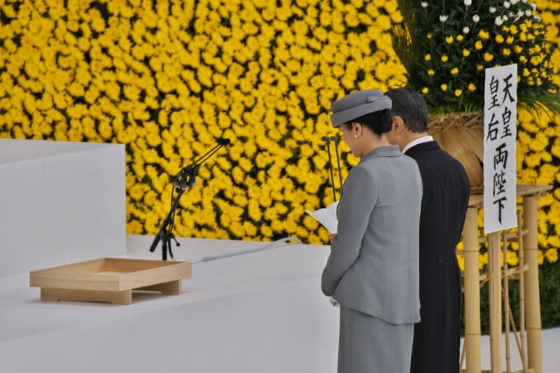 Japan's Emperor Naruhito led a ceremony honoring the nation's war dead on the 78th anniversary of its surrender in World War II. Photo by Keizo Mori/UPI