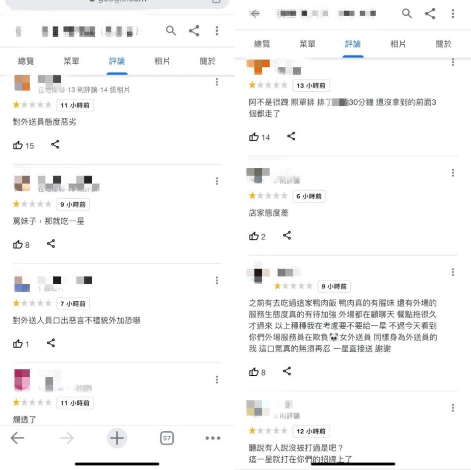 另一間鴨肉店無辜遭網友1星負評洗版。（圖／翻攝自Google評論）