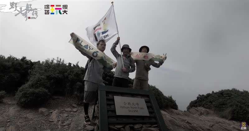 KID登山過程中，回憶當時和小鬼一起來過此地。（圖／翻攝自野人七號部落YouTube）