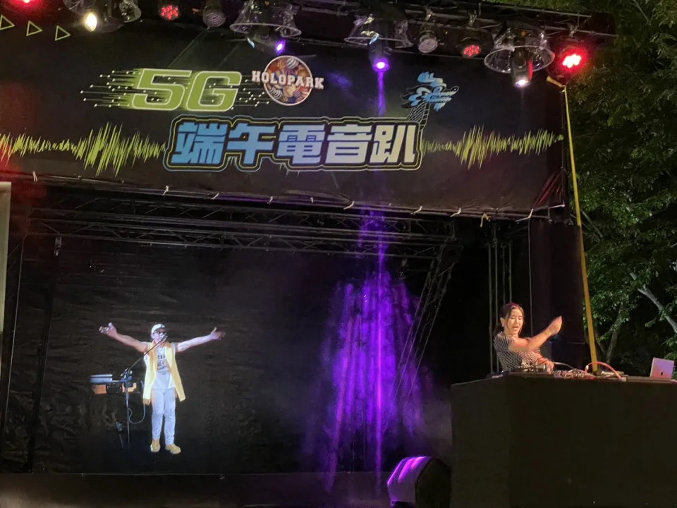 ▲電音趴 5G全息共演形式，突破空間限制，未來成為國際表演流行趨勢。(翻攝)