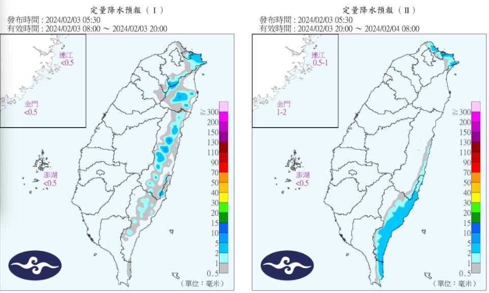 今天桃園以北、東部及恆春半島有局部短暫雨。   圖/中央氣象署