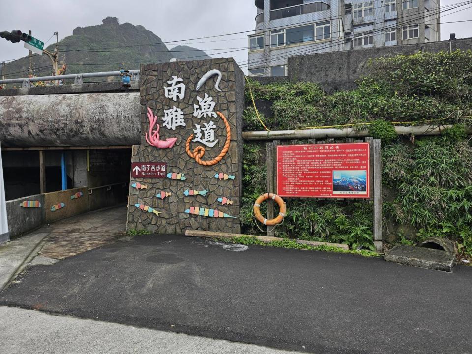 ▲南雅漁港通往南子吝步道的南雅魚道。