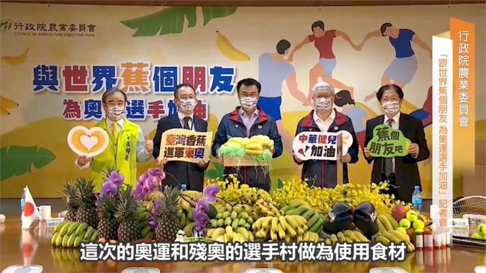 台灣選手在東奧爆紅！成日本網搜熱門關鍵字 日人讚：有顏值又有禮貌