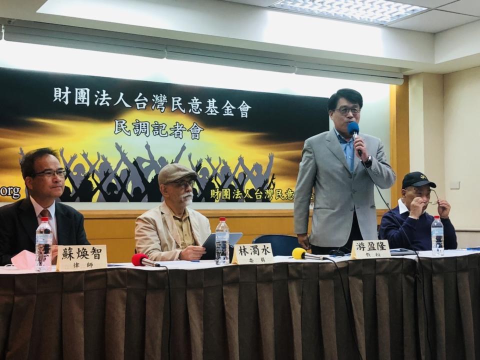 財團法人台灣民意基金會今（22）天舉行三月民調發表會，主題是「俄烏戰爭、兩岸危機與台灣民主」，由基金會董事長游盈隆主持。   圖：謝莉慧/攝