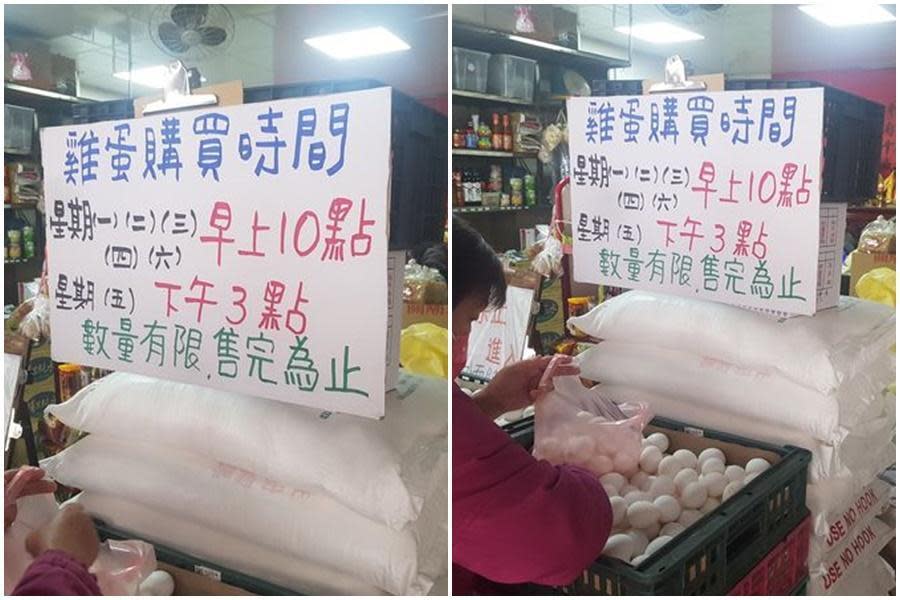 朱學恒PO出新北市中和區莒光路上的老人家在寒風中排隊買雞蛋、以及限購雞蛋的畫面。（翻攝自朱學恒臉書）