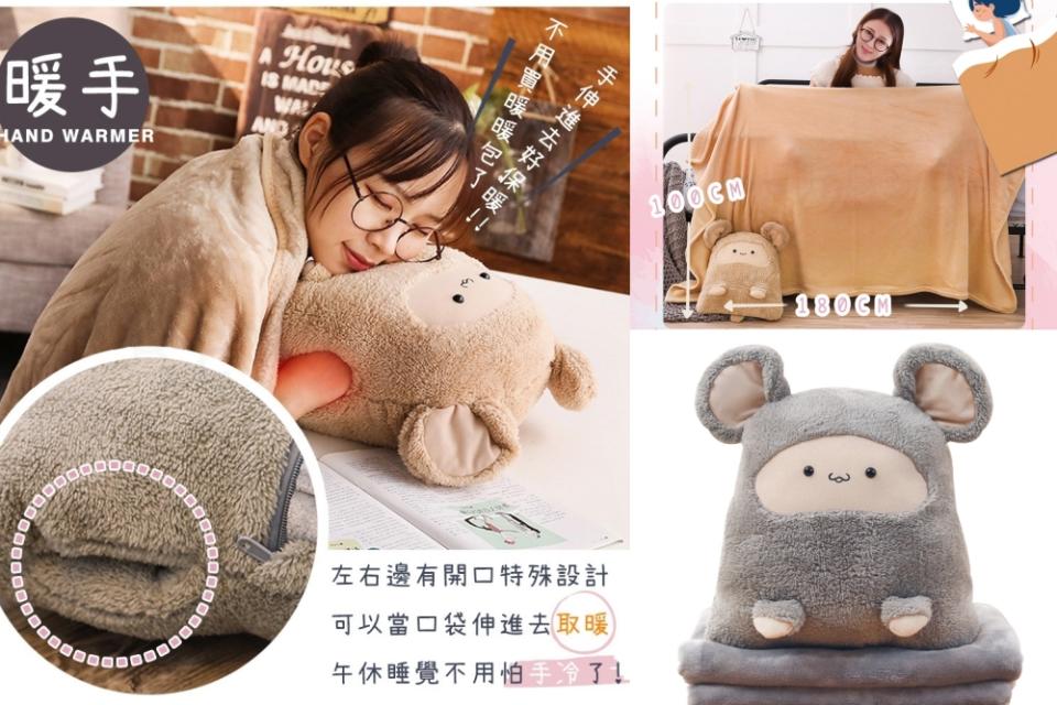 ▲一物三用，倉鼠枕頭、暖手寶和法蘭絨毯（ 圖片來源：Yahoo購物中心）
